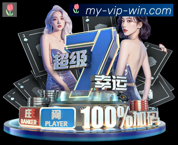 二维码